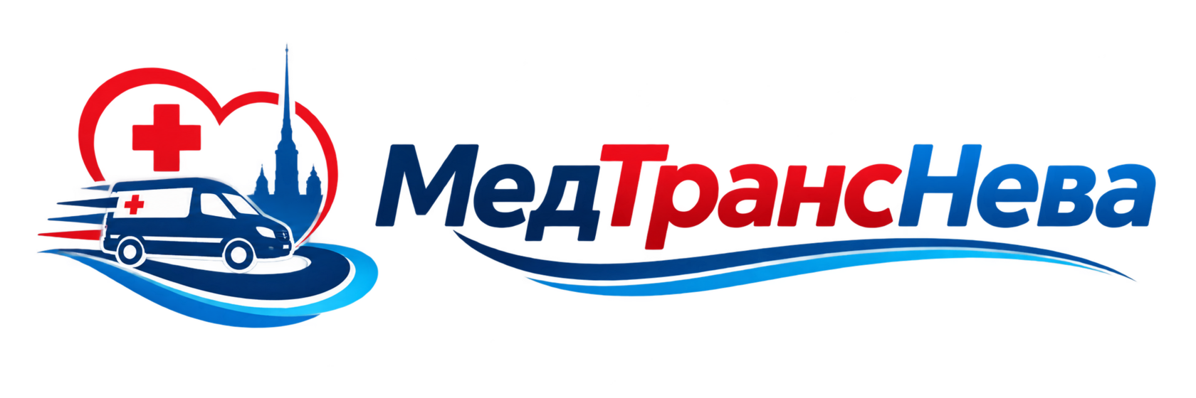 МедТрансНева